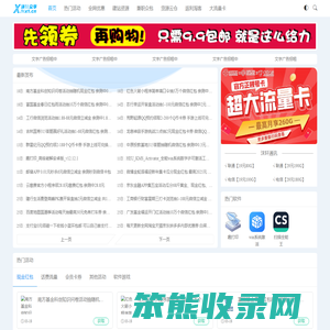 沫轩众享