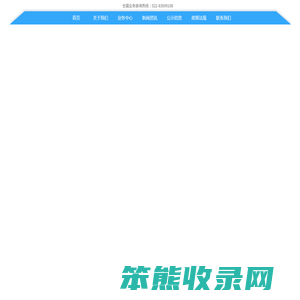 天津双云科技发展有限公司
