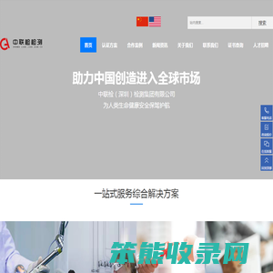 谷歌GMS认证