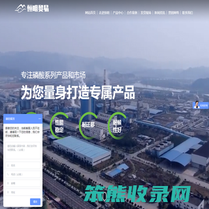 青州市恒明贸易有限公司