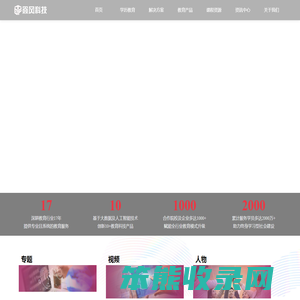 北京赑风科技有限公司