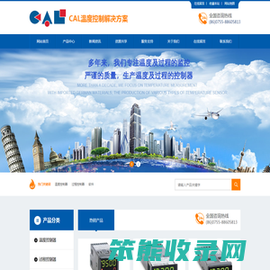 深圳市亿杰仪表有限公司深圳市亿杰仪表有限公司