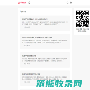 拾集小象