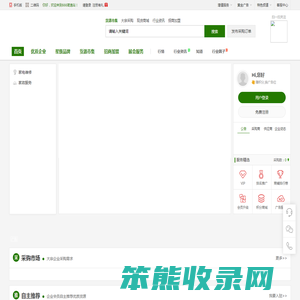 简逸站
