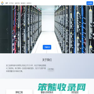 浙江选择网络科技有限公司