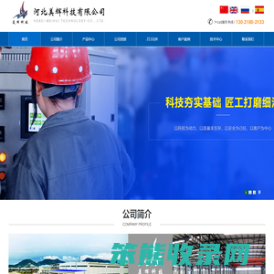 开云(中国)Kaiyun·官方网站