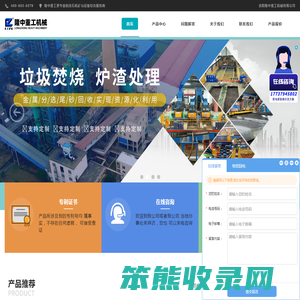 洛阳隆中洗石机首页