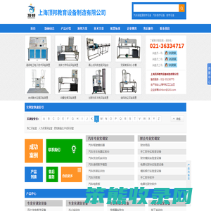 机械基础模型,机械基础教学模型,教学模型