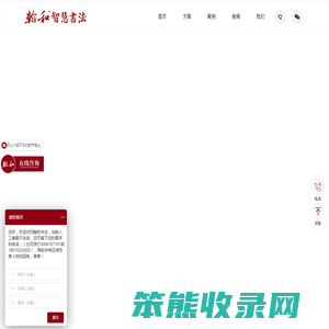 智慧美术,数字书法教室,粉笔教室,数字美术
