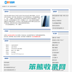 单板加工