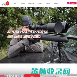 江苏缪斯光电科技有限公司