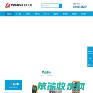 热工多功能信号校验仪