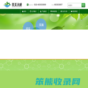 化学镀镍,化学镀工艺,镀金,无电解镀镍磷合金,镀锡,镀银,铜化学抛光,铝化学抛光,环保无磷除油粉,脱水封闭剂,环保钝化剂