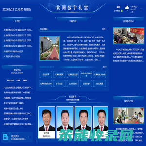 北闸村文化礼堂