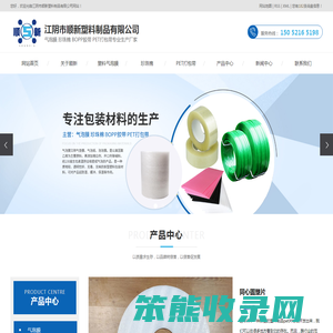 塑料气泡膜