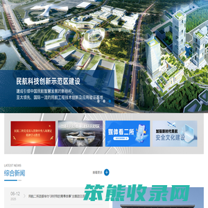 老司机知识库