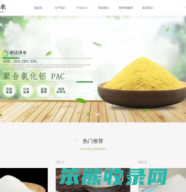 聚丙烯酰胺