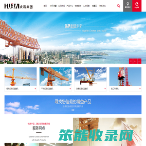 虎霸集团