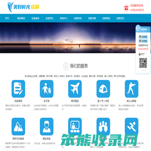 厦门团建拓展公司
