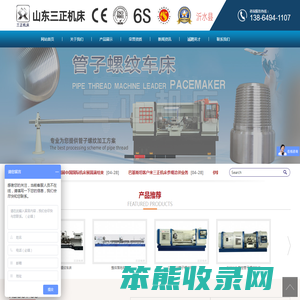 管子螺纹车床