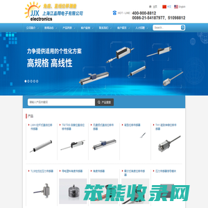 压力传感器