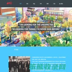 上海安墨吉建筑规划设计有限公司