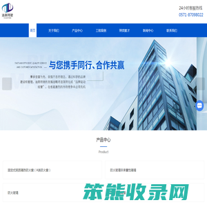 防火玻璃深加工
