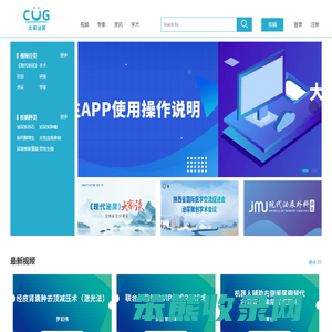 大家泌尿网