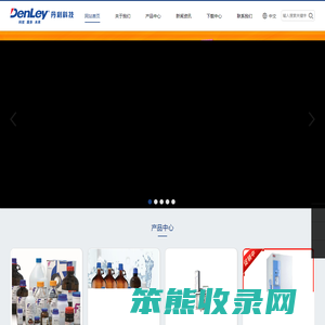 自动化样本管理储存系统,96孔板全自动封膜机