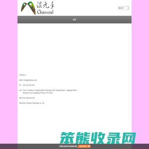 混元手科技