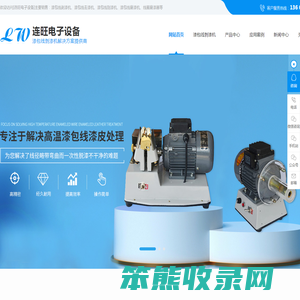 漆包线脱漆机,东莞漆包线剥漆机,东莞漆包线脱皮机,东莞剥漆钢丝轮