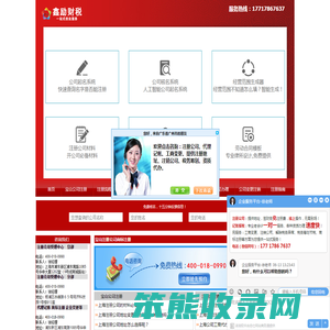 宝山注册公司