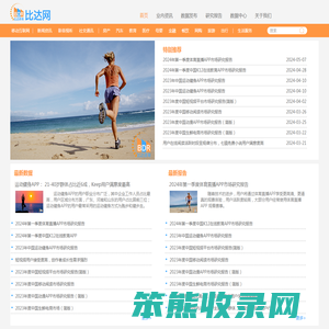 比达网