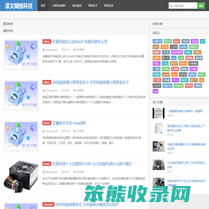 获嘉县溪文网络科技有限公司