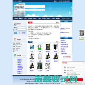 振动器大全网