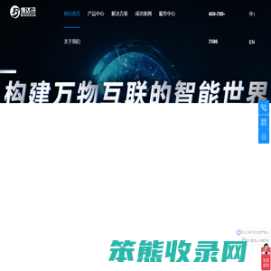 济南博达讯通信技术有限公司