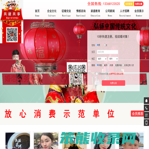 重庆交友