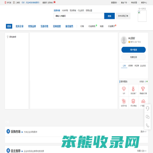 时推信息网