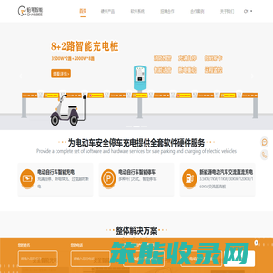 铅笔科技