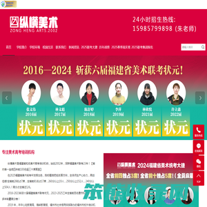 福州高考美术集训