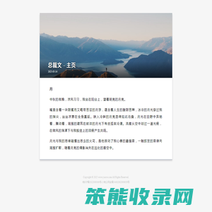 总裁文学网