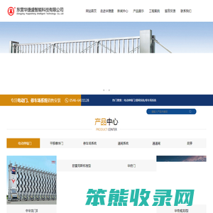 东营电动门