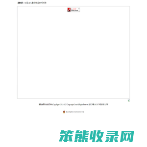 聪聪爱学平台