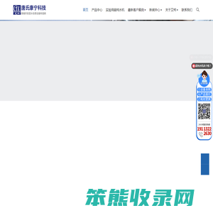 艾柯官网