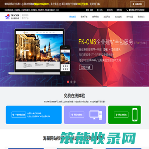 朝扬网络,赣州网站建设