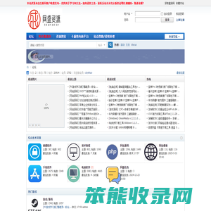 网盛资源