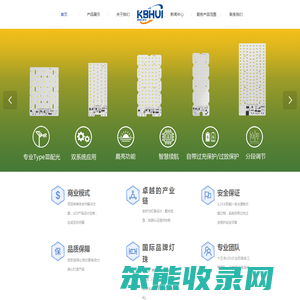 深圳市康博汇科技有限公司