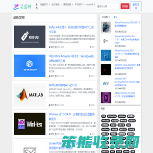 灵溪网