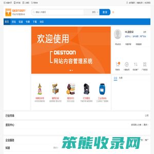 牛金所目录