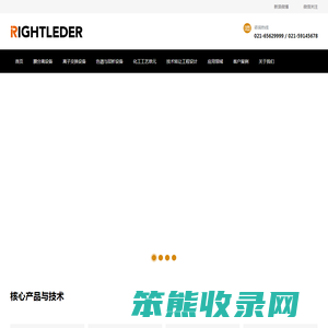 浓缩分离设备